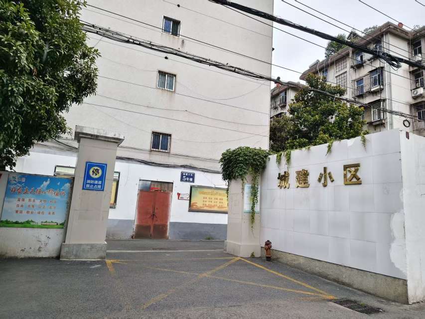 勘探村城建小区 79平 两室一厅 满两年 交通便利 采光好_13