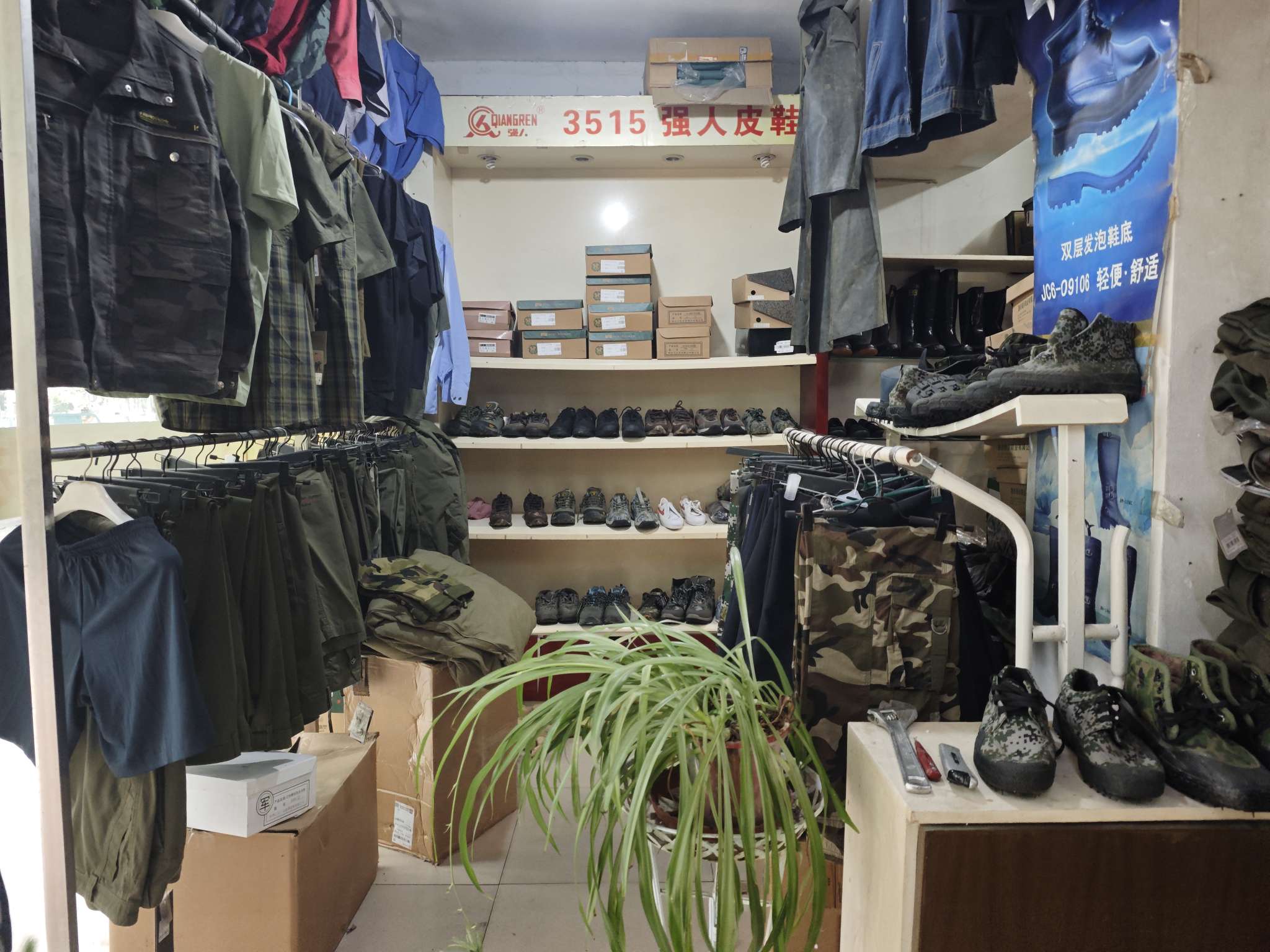 铁路南村临街商铺带院子，好房出售_6