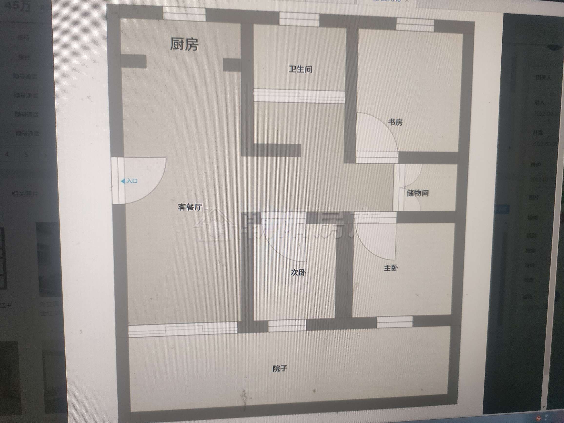 金山花园 107平 三室两厅 满两年 简装出售_16