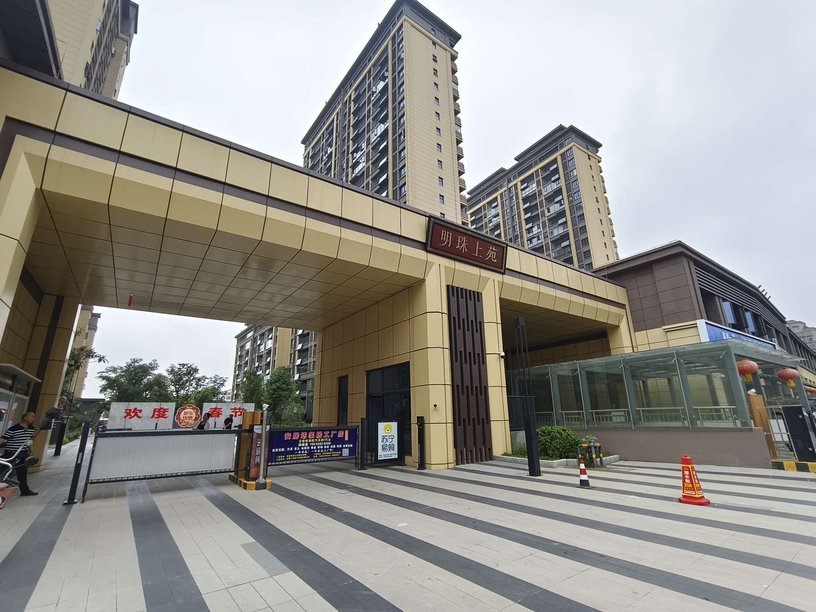 明珠上园 98平 南向三居 交通便利 学区房_9