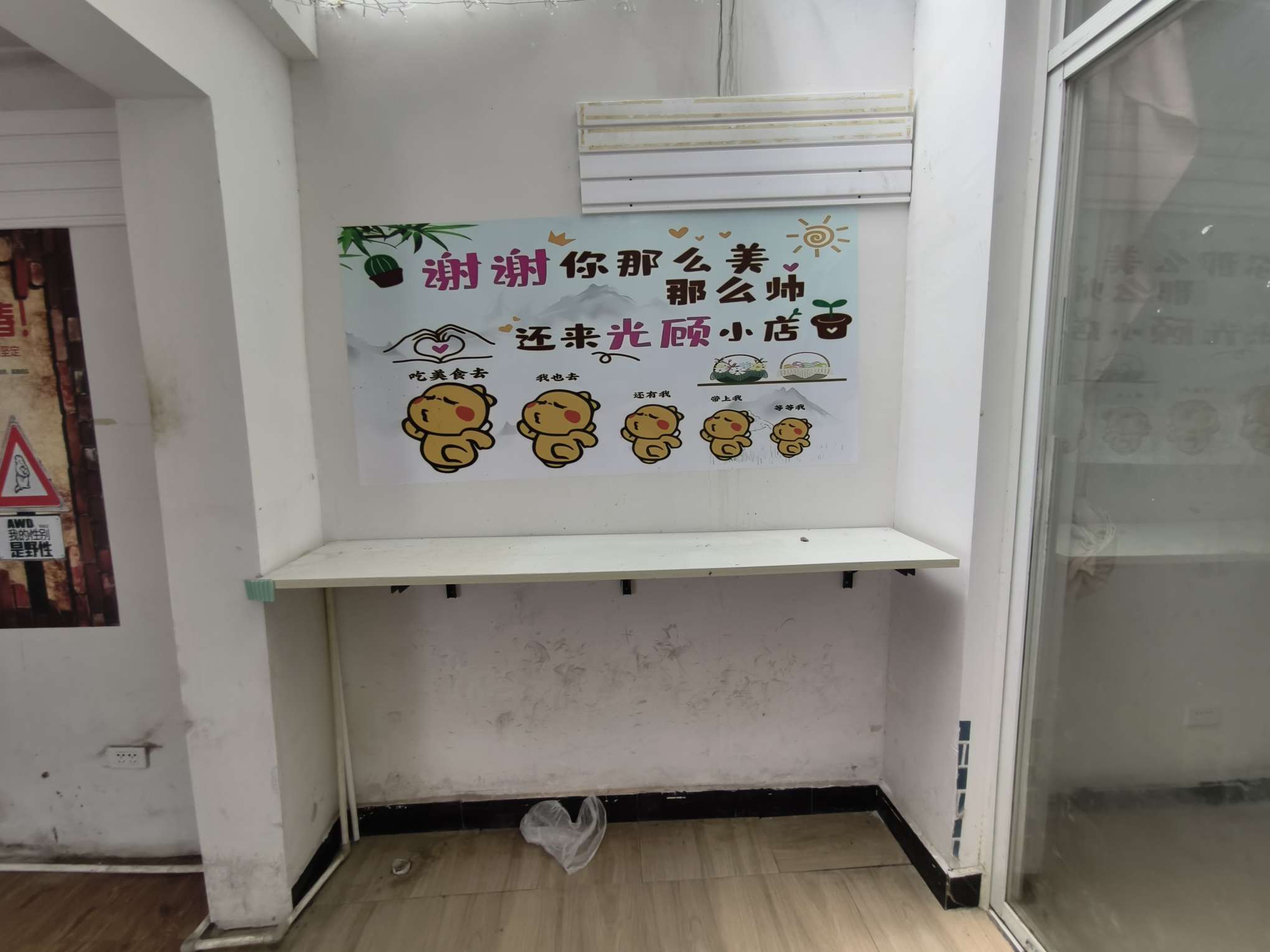 东淮村 51平 简装两居 学区房 随时看房_4
