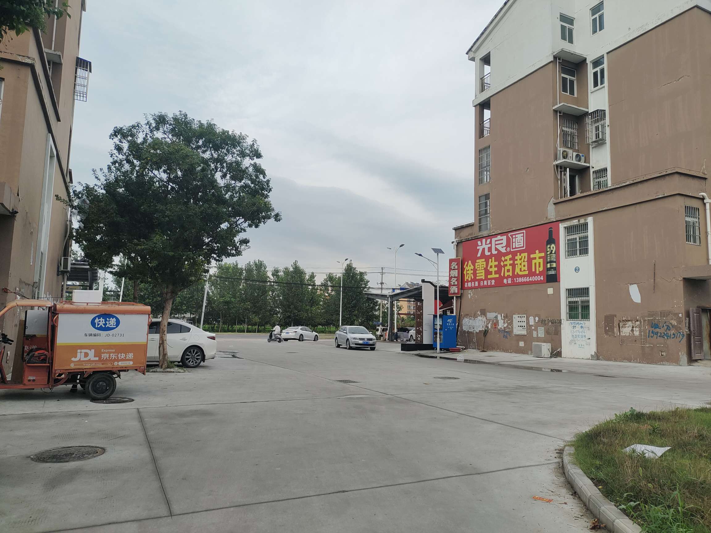 杨柳新村 85平 南北通透两居 满两年 简装拎包入住_6