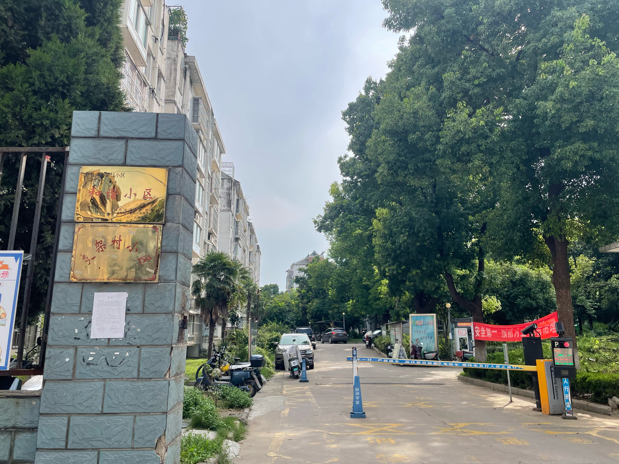 水泥厂支架村 116平 南向三室 简装满两年_17