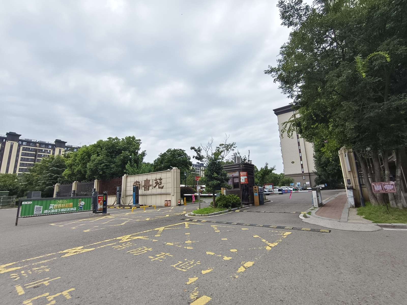 御景学府 110平 南向三居 简装 交通便利 学区房_9