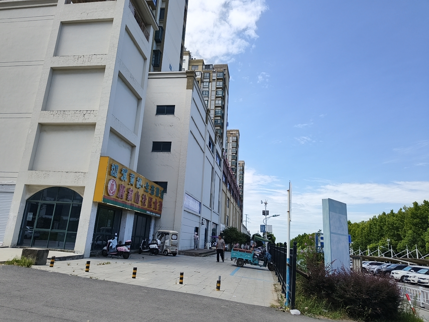 唐家山庄 101平 三室一厅 南向采光好 满两年 随时看房_15