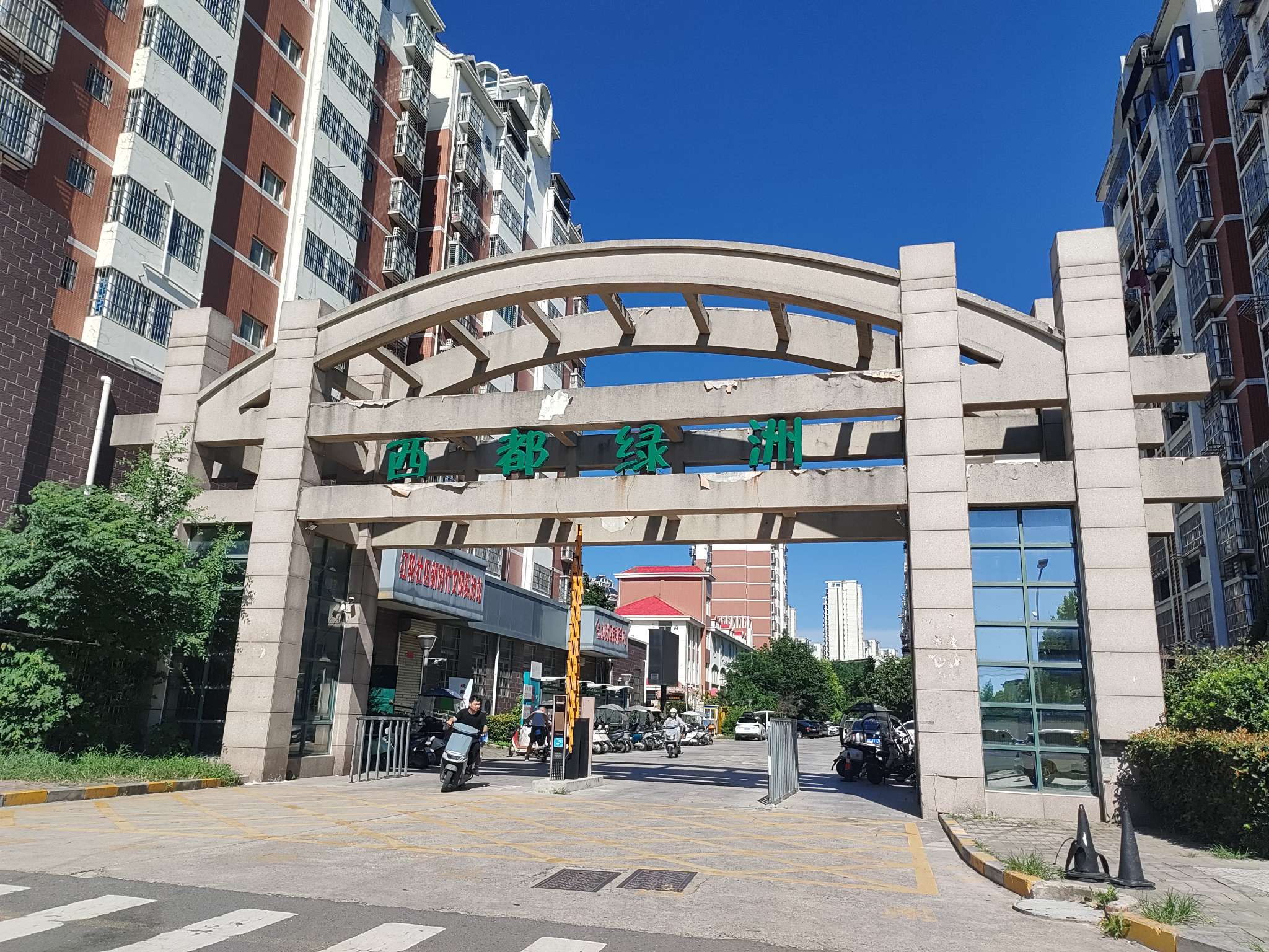 西都绿洲 144平 三室两厅 2207元/平 满两年 毛坯房_12