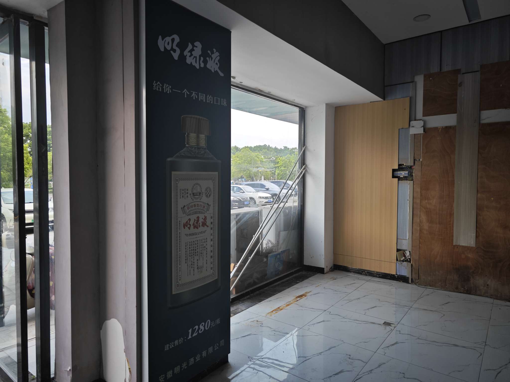 银鹭万树城 330平临街旺铺 精装出租 优质地段人流密集_9