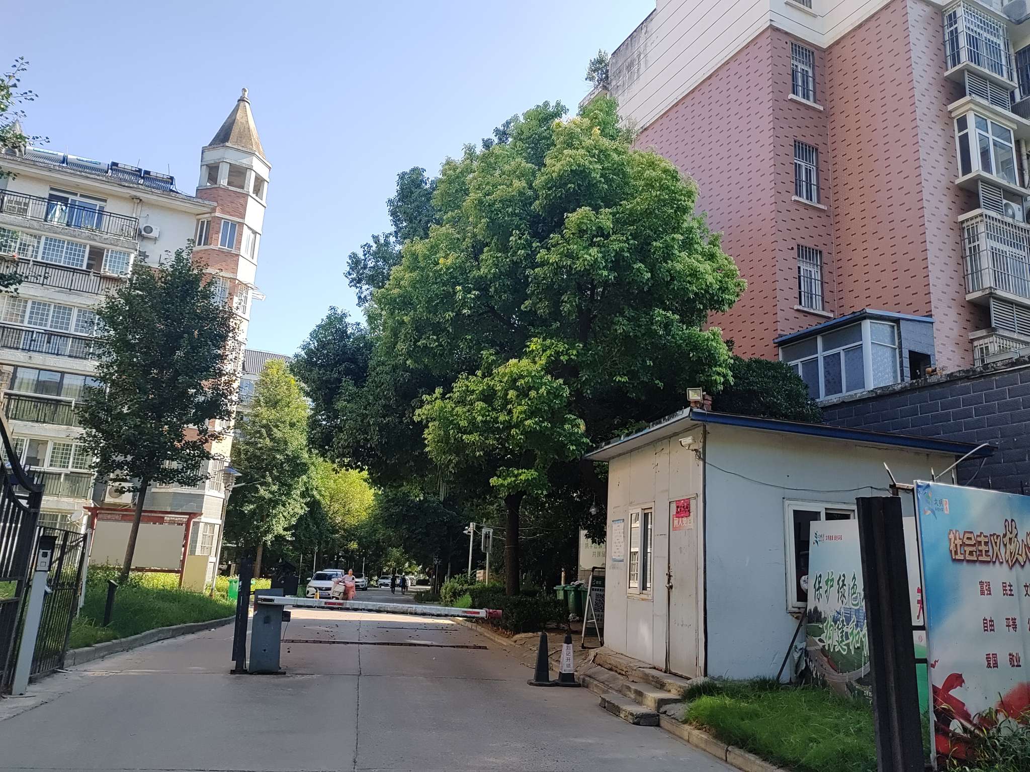 卧龙山庄东区 90平 两室两厅 精装满二 单价2082元/平 学区房_14