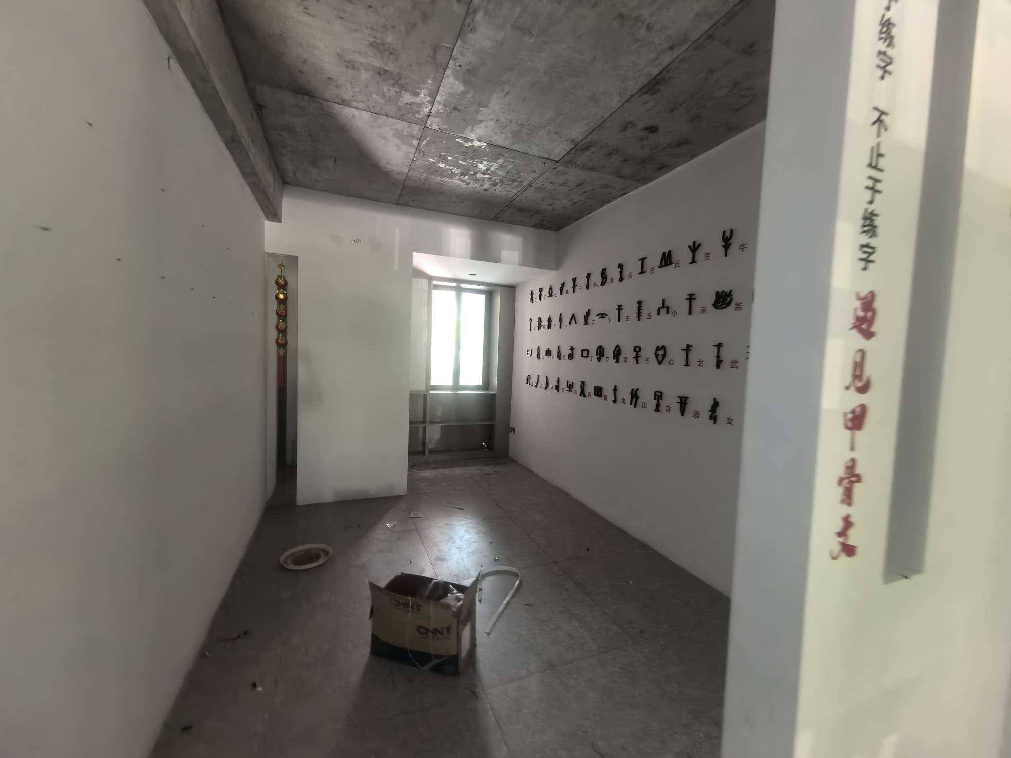 金科山水墅 240平 精装临街旺铺 带车位 人流密集_9