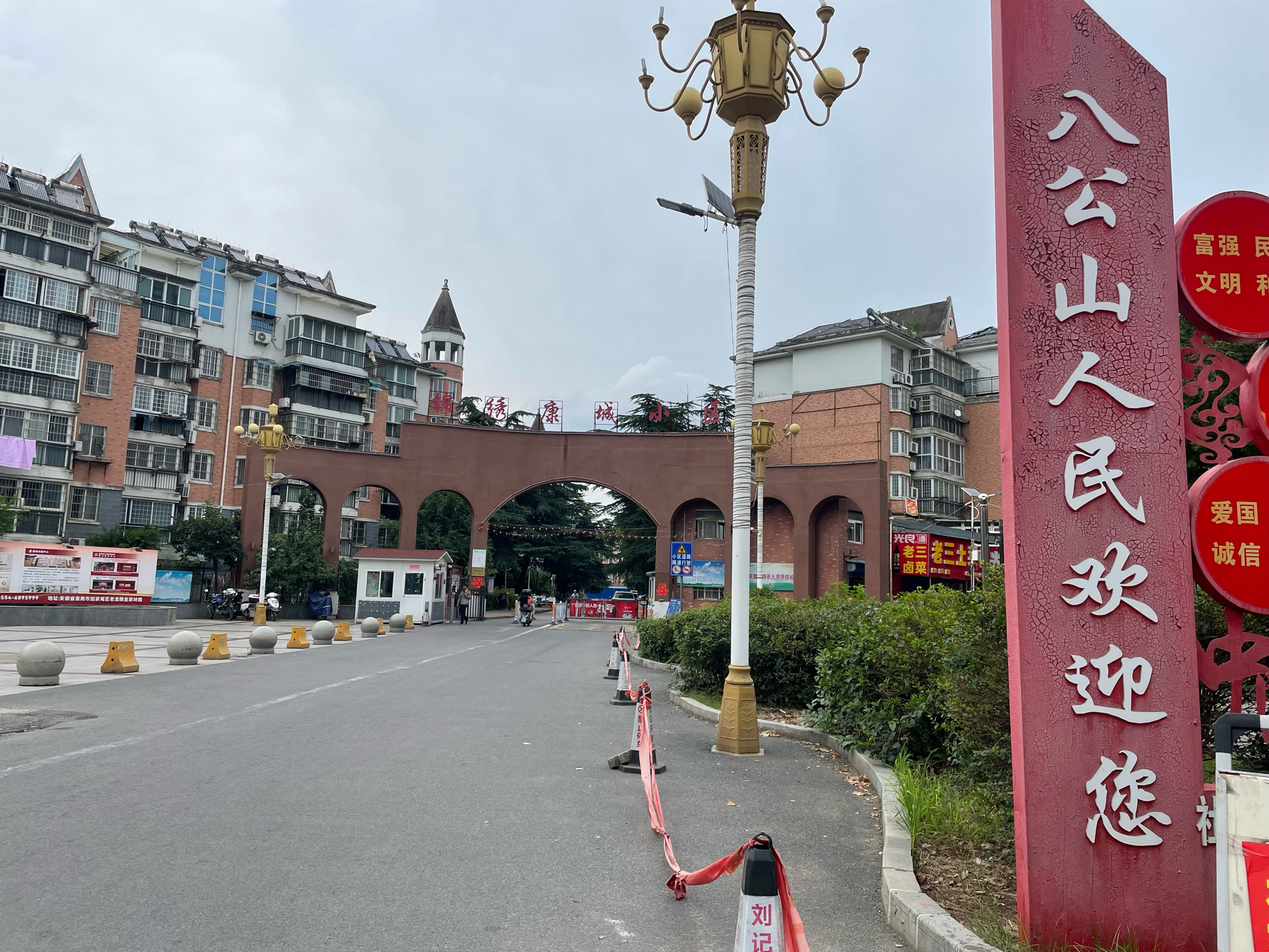 锦绣康城 94平 精装两室 南向采光好 满两年 随时看房_14