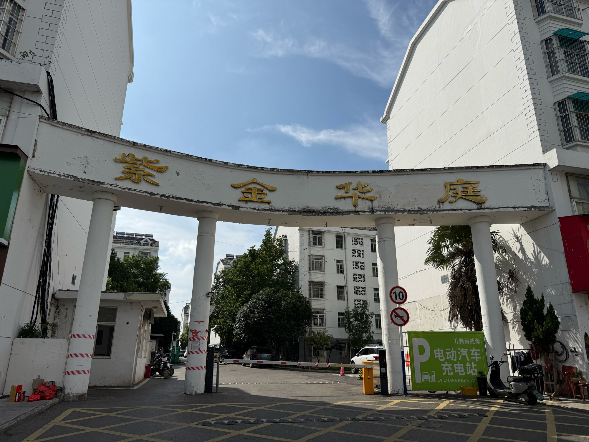 紫金华庭 124平 南向精装三室 单价仅3225元 交通便利_19