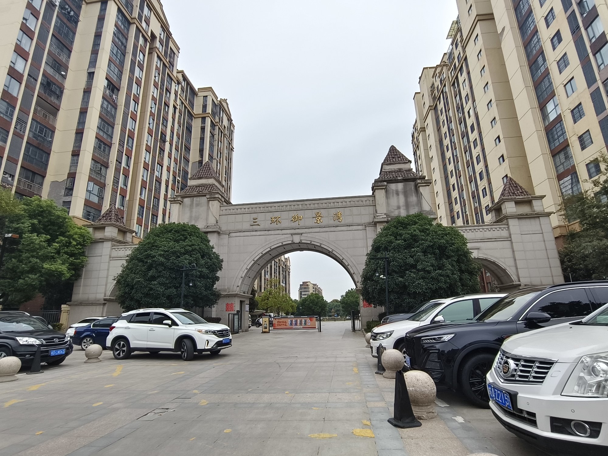 三环御景湾 108平 南北通透三室两厅 交通便利学区房_9