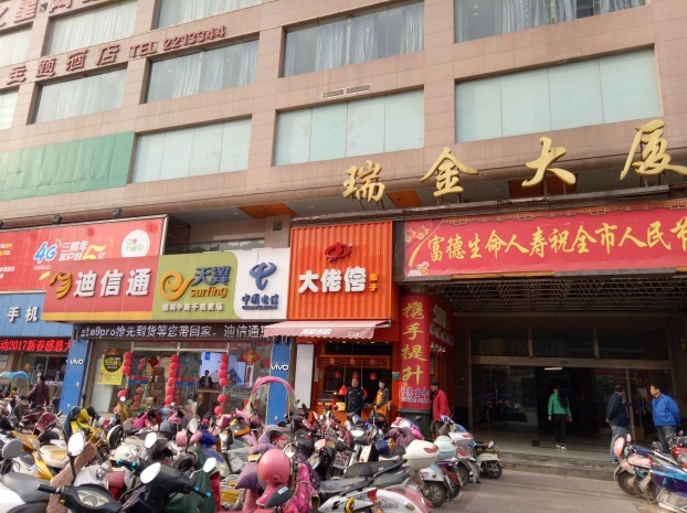 瑞金大厦简单装修50平写字楼出售-淮南田家庵区二手房-安徽淮南朝阳