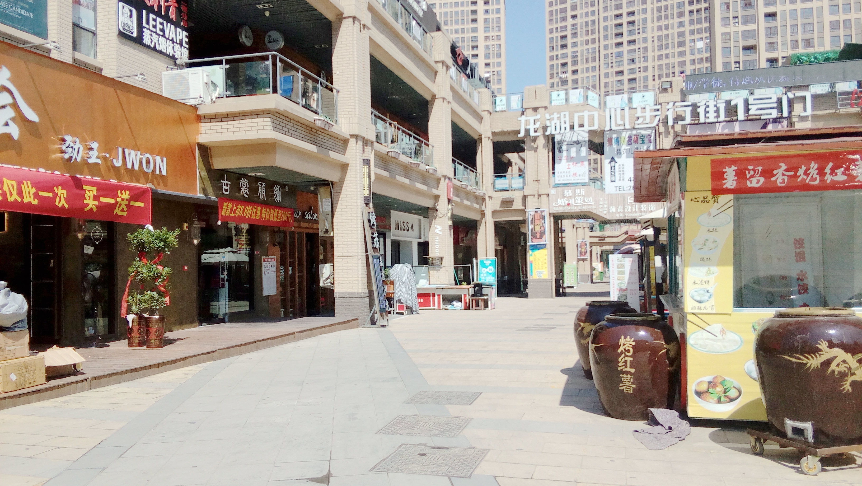 龙湖市场商业步行街图片