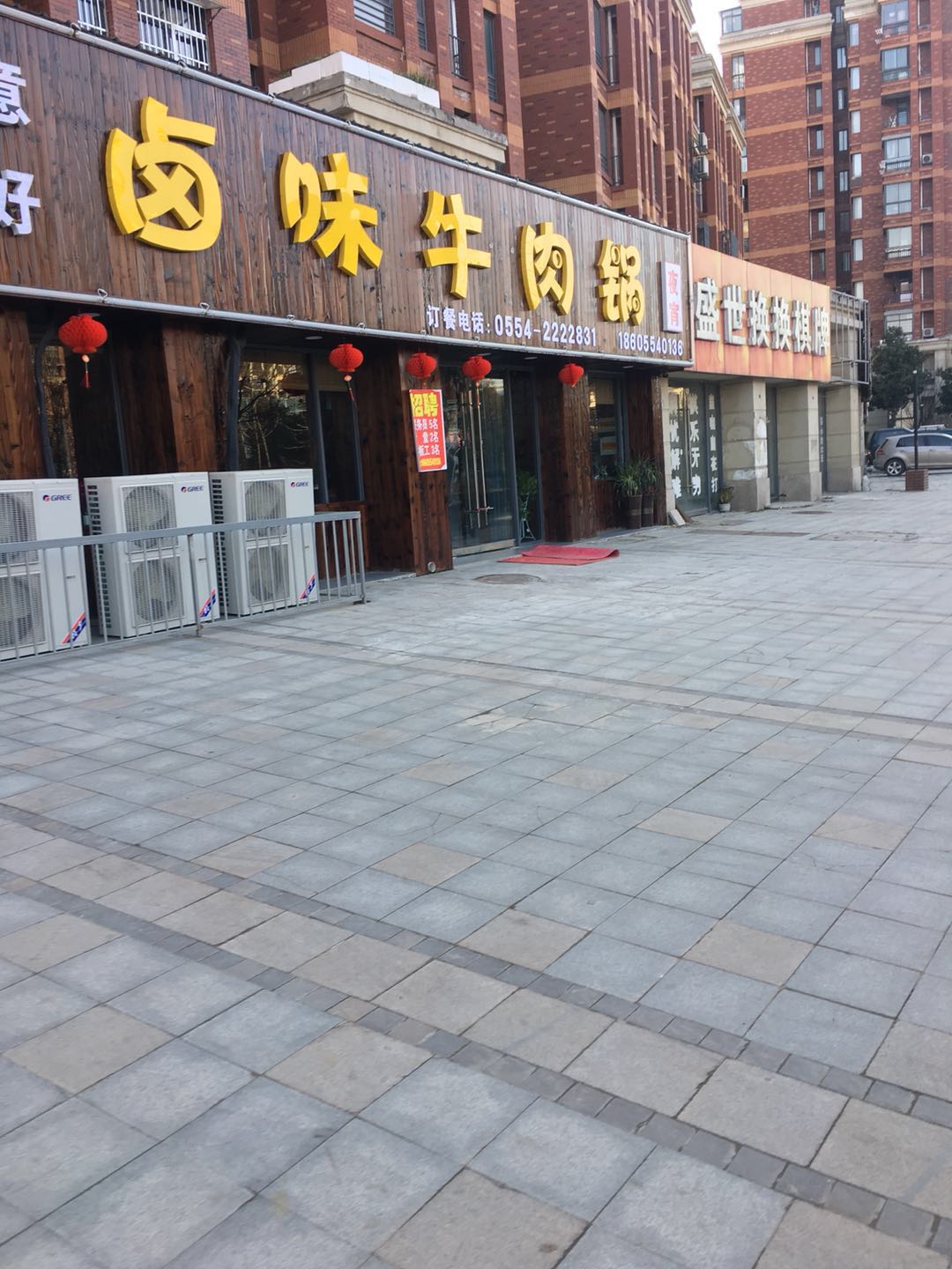 山南印象内铺出售