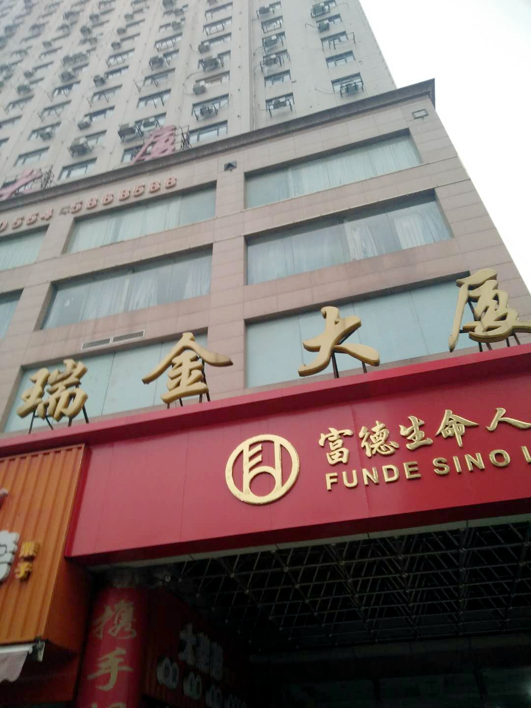 瑞金大厦56平米精装 房东诚心出售-淮南田家庵区二手房-安徽淮南朝阳