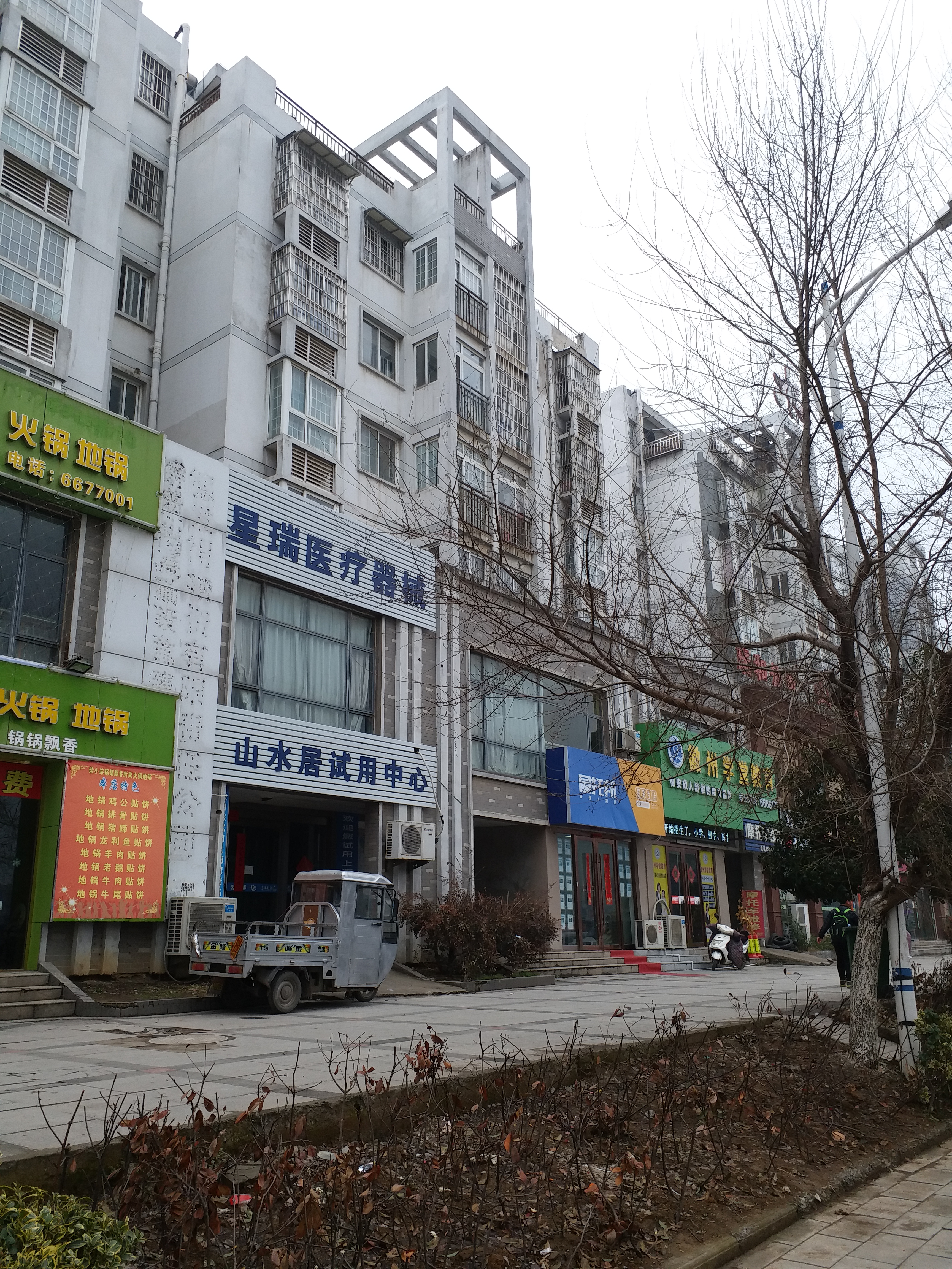 山水居 叠加别墅 1--3层-淮南田家庵区二手房-安徽淮南朝阳房产网