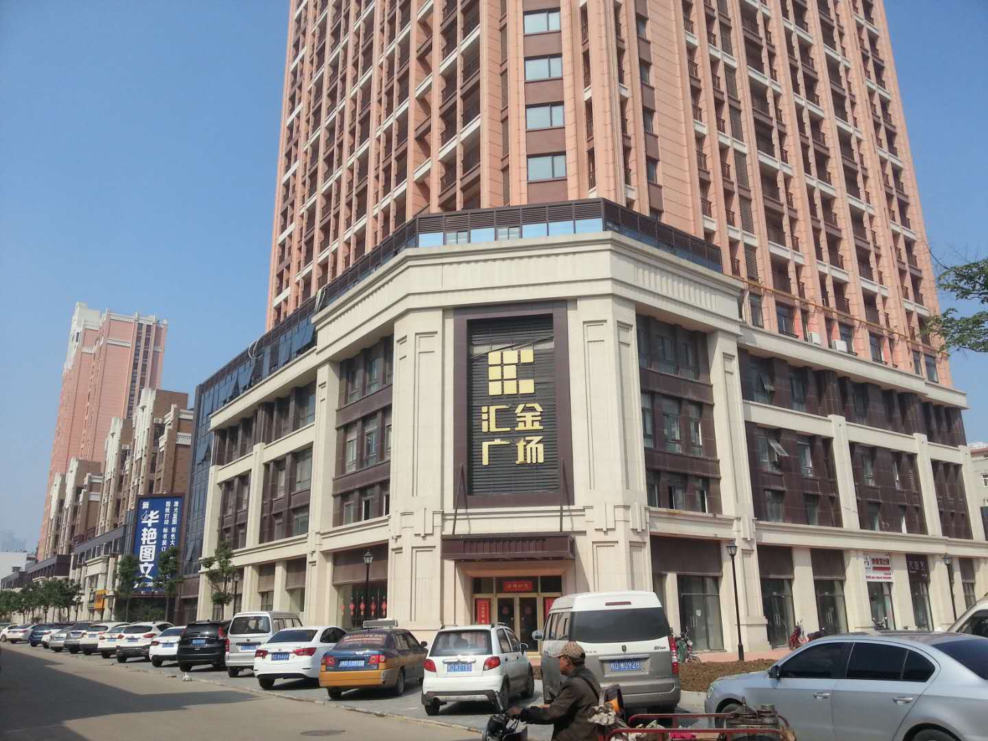 汇金广场52平米精装出租