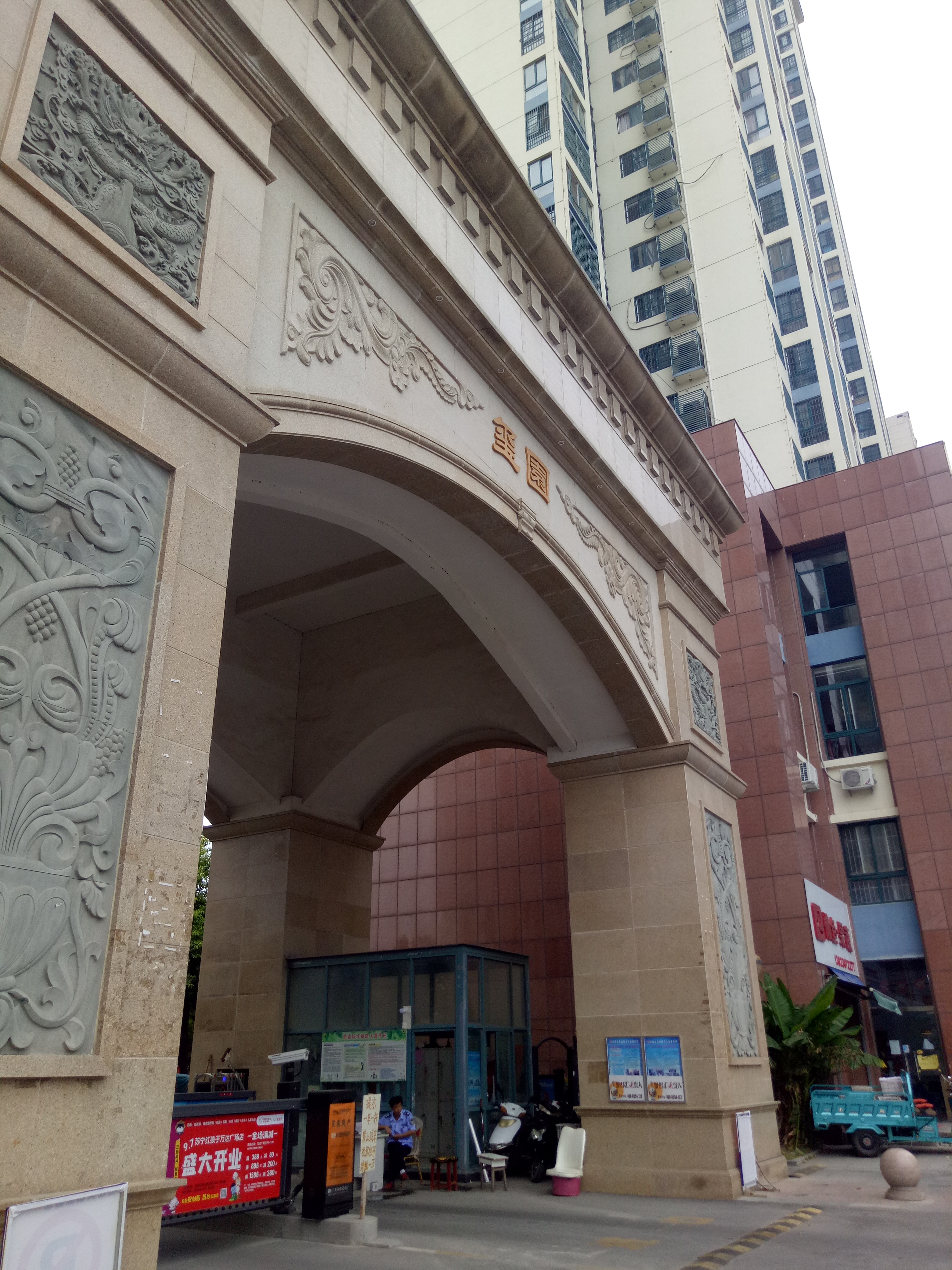 玺园 毛坯 78.5平米 50.2万急售-淮南田家庵区二手房-淮南爱心房产网