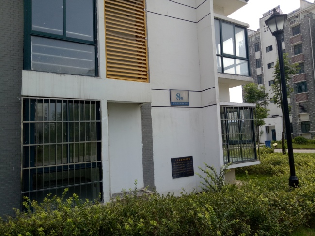 出售八公山新村小高层住宅一套