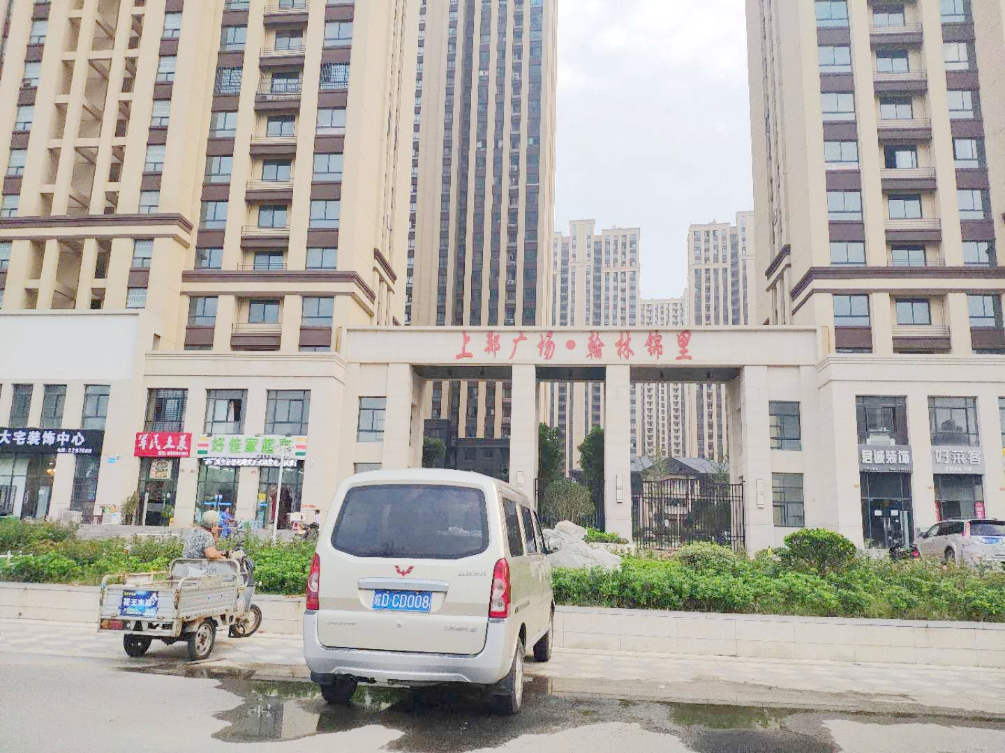 上郑广场精装房屋出租-淮南田家庵区二手房-安徽淮南朝阳房产网