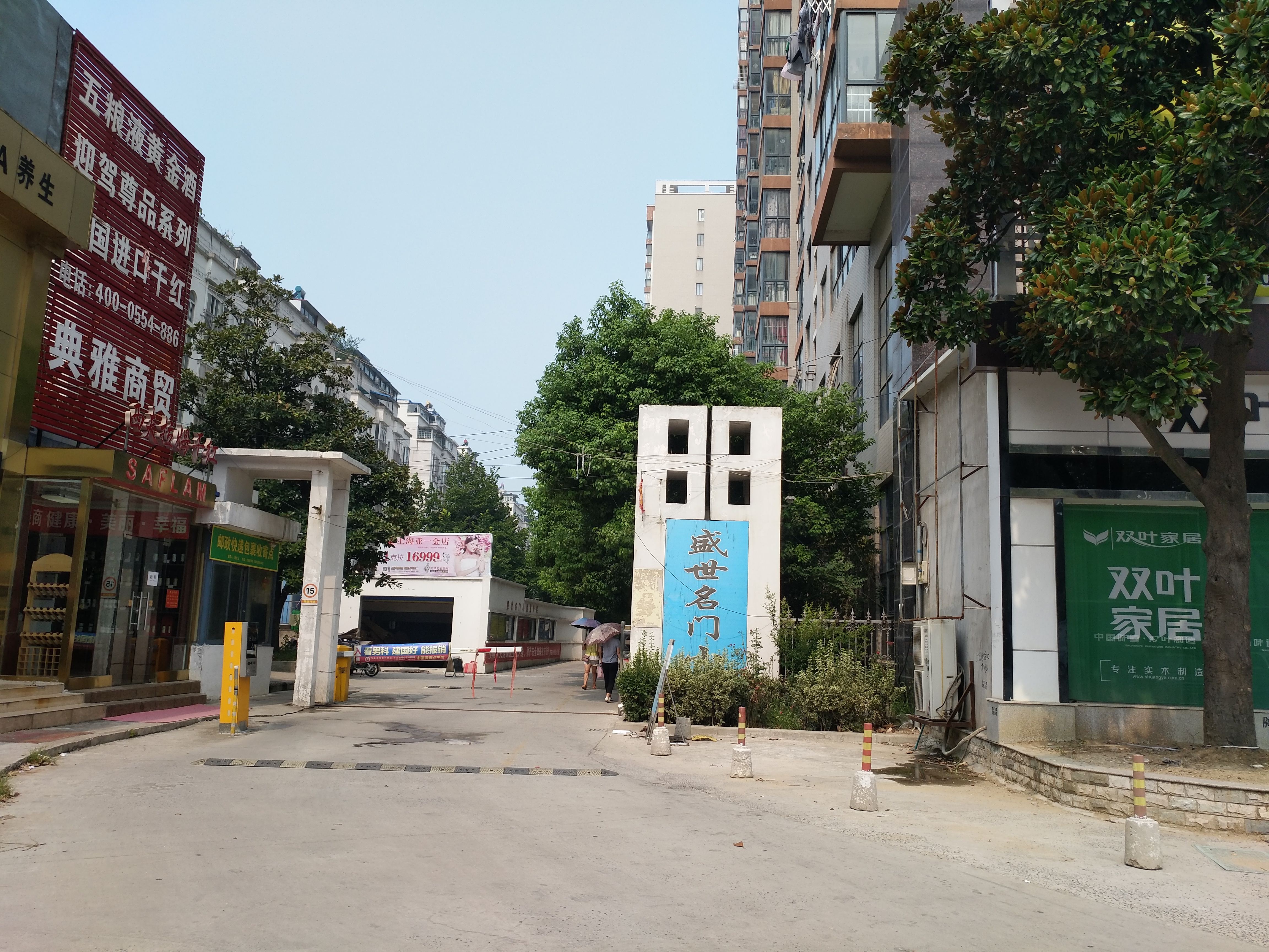 盛世名门精装两室