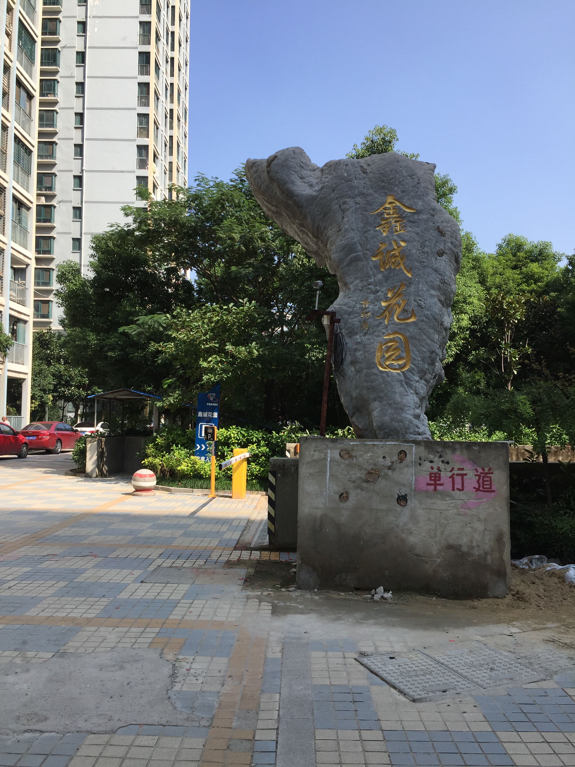 鑫诚花园110平两室急租-淮南田家庵区租房-安徽淮南朝阳房产网