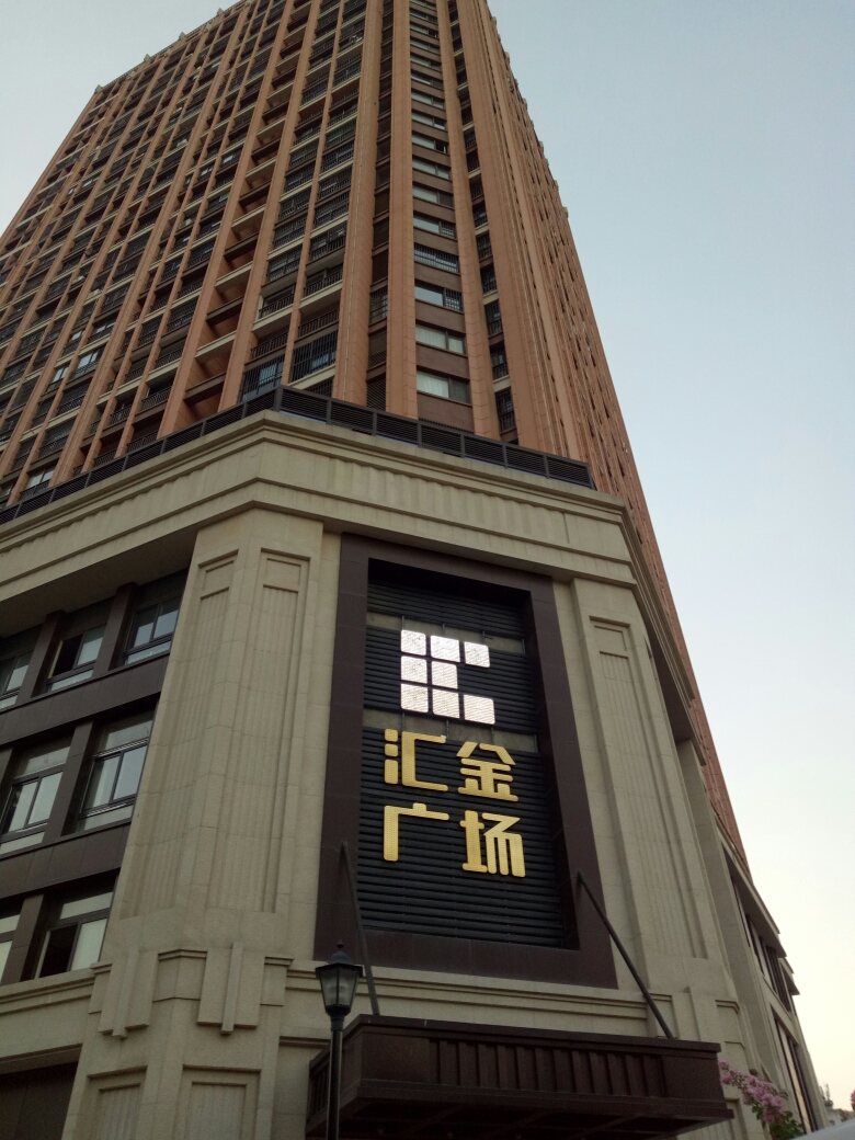 蚌埠汇金广场图片