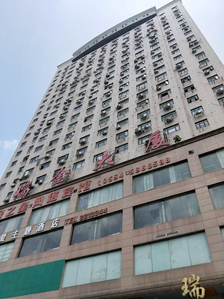 瑞金大厦简单装修对外出售