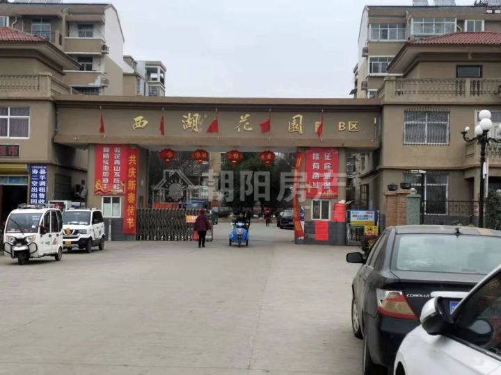 西城区西湖花园b区三室两厅精装修.临近寿县二中和实验小学分校区
