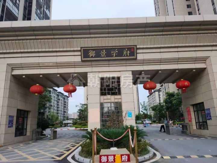 御景学府春晖苑113平方,简-淮南寿县二手房-安徽淮南朝阳房产网