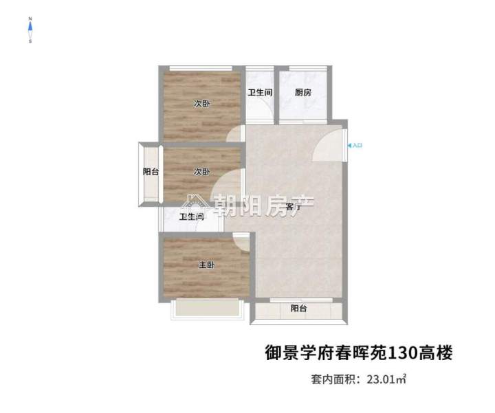 二手房 寿县 寿春镇 御景学府(春晖苑)