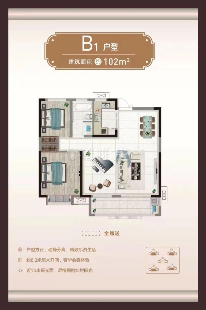 拓基广场精装3室2厅1厨1卫急售-淮南山南新区二手房-安徽淮南朝阳房产